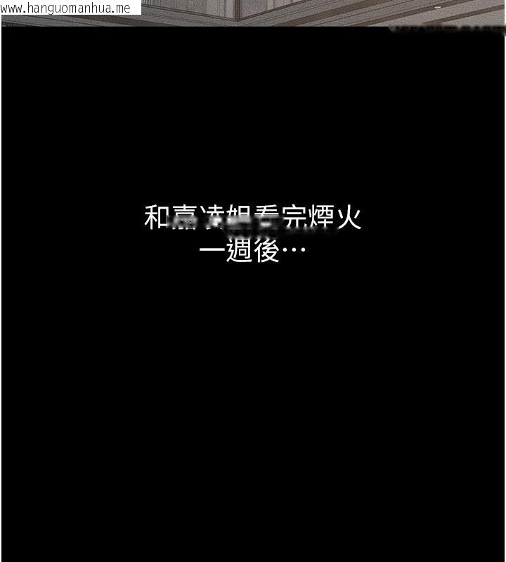 韩国漫画继母与继姐韩漫_继母与继姐-第50话-我马上来帮你爽歪歪在线免费阅读-韩国漫画-第19张图片