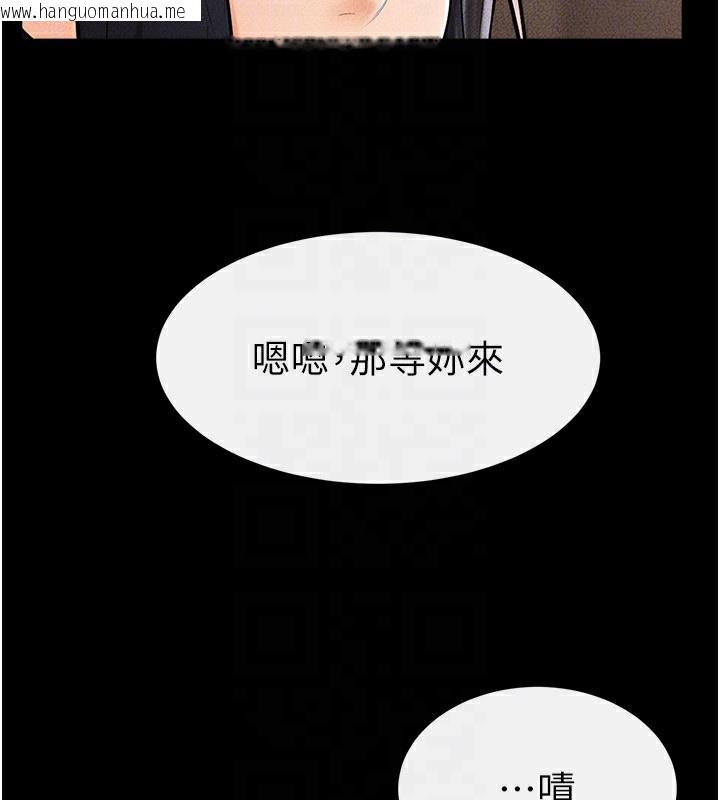 韩国漫画继母与继姐韩漫_继母与继姐-第50话-我马上来帮你爽歪歪在线免费阅读-韩国漫画-第95张图片