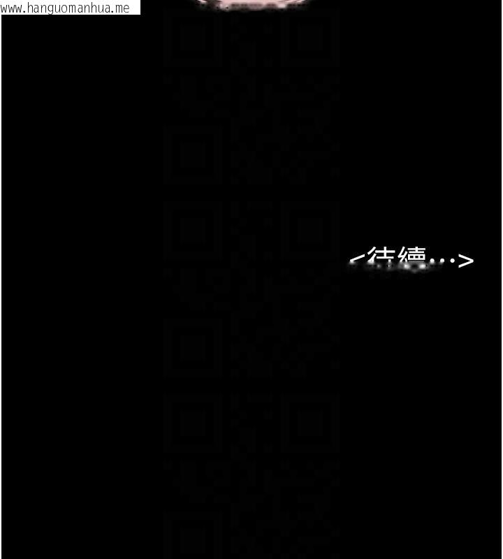 韩国漫画继母与继姐韩漫_继母与继姐-第50话-我马上来帮你爽歪歪在线免费阅读-韩国漫画-第167张图片