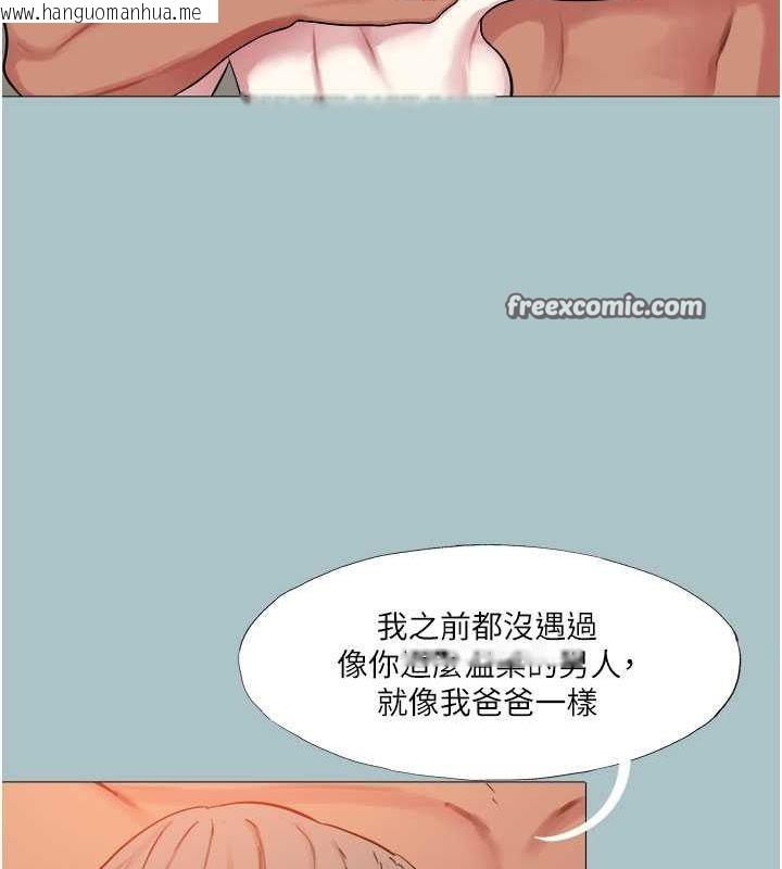 韩国漫画进击的巨根韩漫_进击的巨根-第16话-回归现实世界在线免费阅读-韩国漫画-第32张图片