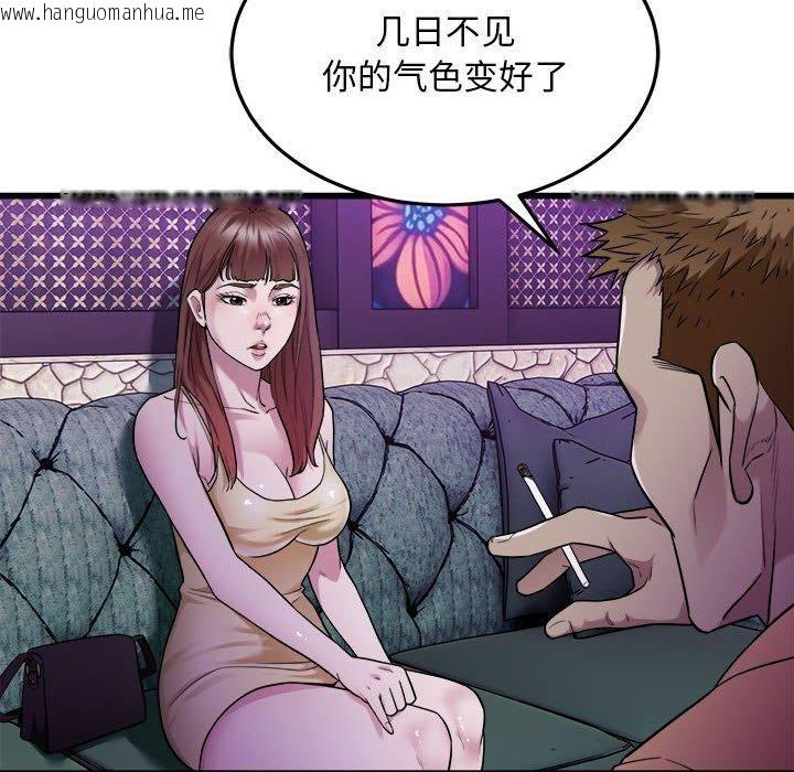 韩国漫画好运出租车/好运计程车韩漫_好运出租车/好运计程车-第37话在线免费阅读-韩国漫画-第8张图片