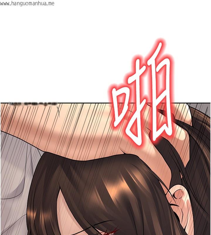 韩国漫画已婚学生想坏坏韩漫_已婚学生想坏坏-第10话-和老师「饭后运动」在线免费阅读-韩国漫画-第99张图片