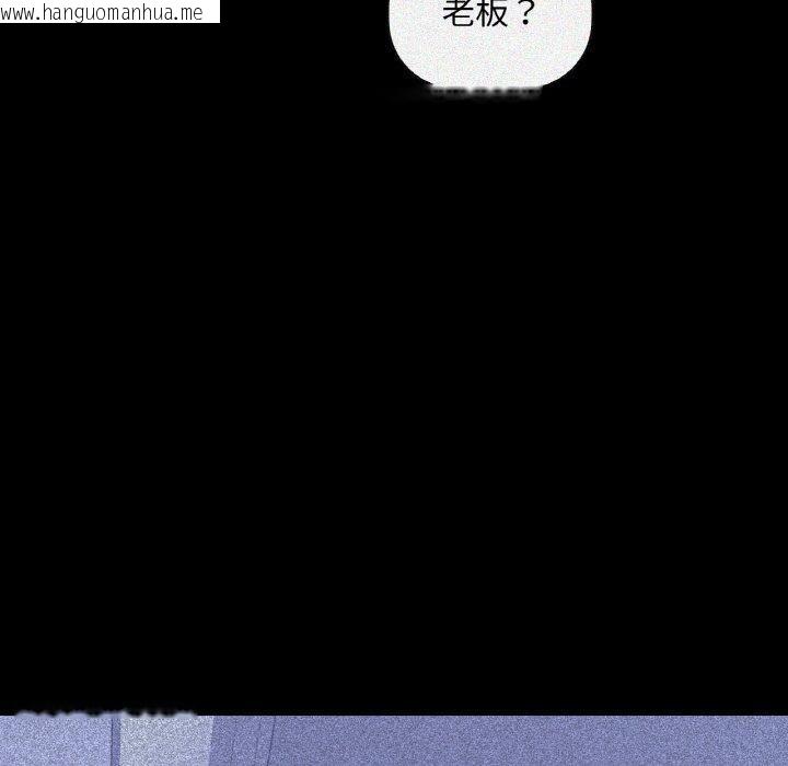 韩国漫画咖啡因韩漫_咖啡因-第36话在线免费阅读-韩国漫画-第38张图片