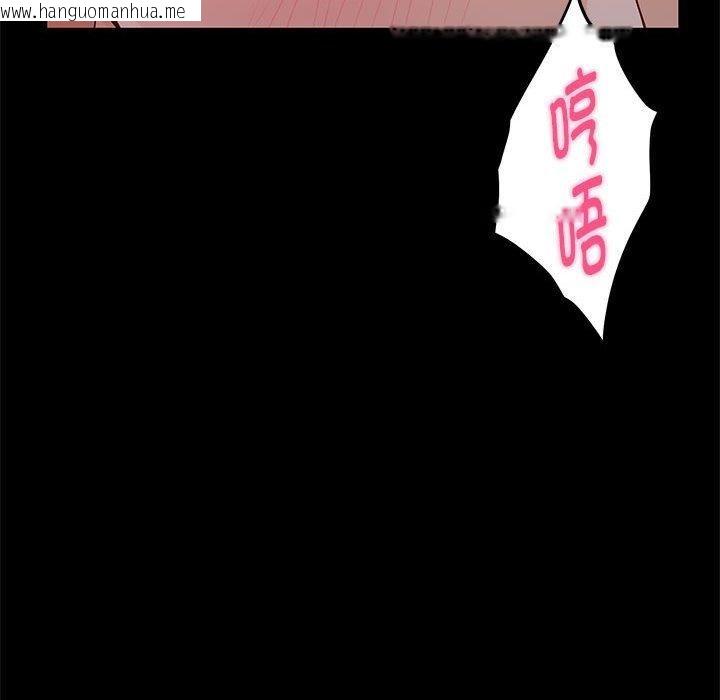 韩国漫画极乐之神韩漫_极乐之神-第19话在线免费阅读-韩国漫画-第76张图片