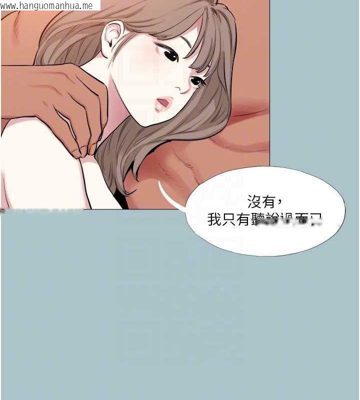韩国漫画进击的巨根韩漫_进击的巨根-第16话-回归现实世界在线免费阅读-韩国漫画-第29张图片