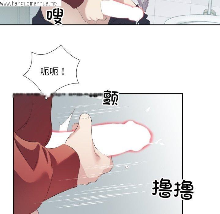 韩国漫画回归单身的继女韩漫_回归单身的继女-第4话在线免费阅读-韩国漫画-第52张图片