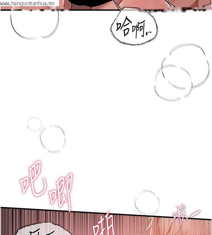 韩国漫画Beautiful-Days韩漫_Beautiful-Days-第9话-鲁蛇吃掉美魔女阿姨在线免费阅读-韩国漫画-第72张图片