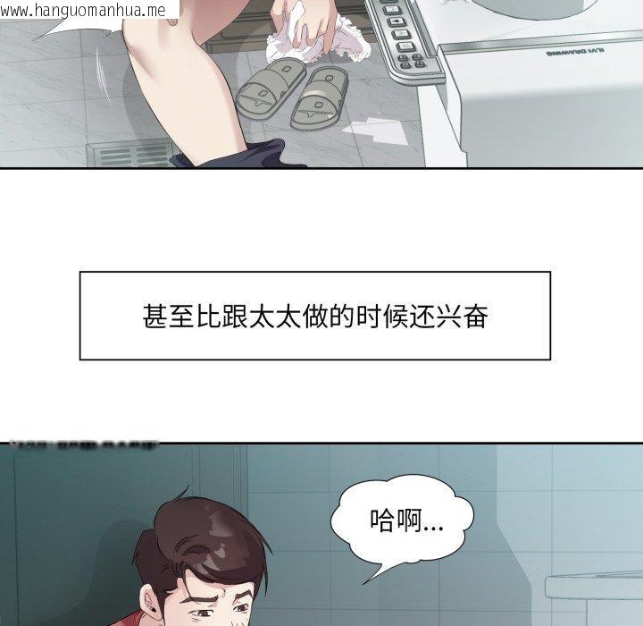 韩国漫画回归单身的继女韩漫_回归单身的继女-第4话在线免费阅读-韩国漫画-第69张图片