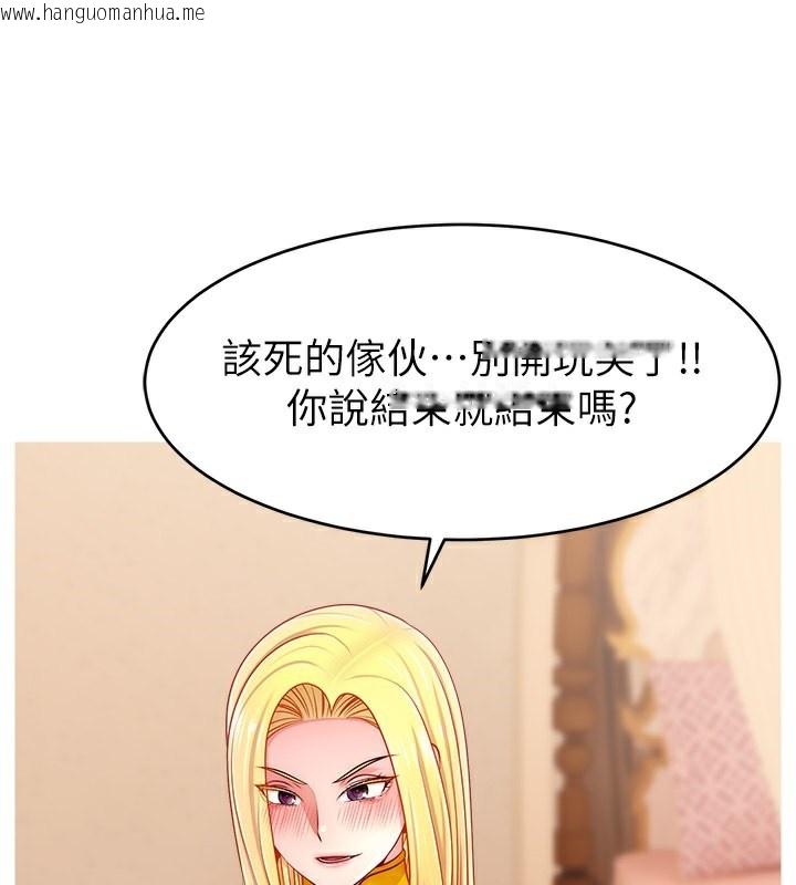 韩国漫画直播主的流量密码韩漫_直播主的流量密码-第52话-打开潘朵拉的盒子在线免费阅读-韩国漫画-第123张图片