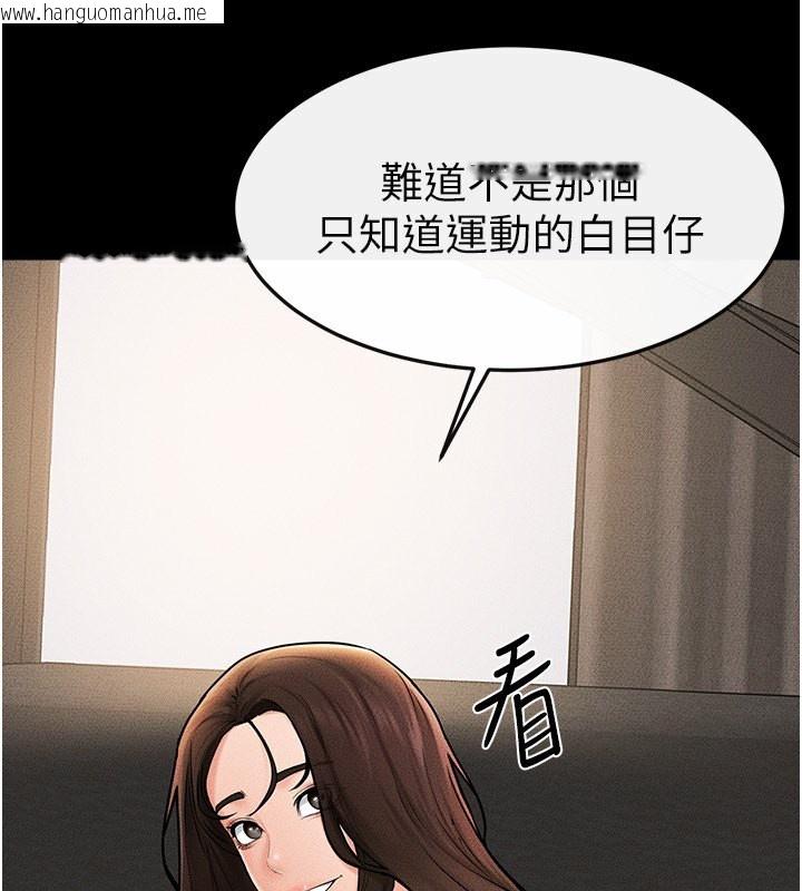 韩国漫画继母与继姐韩漫_继母与继姐-第50话-我马上来帮你爽歪歪在线免费阅读-韩国漫画-第66张图片