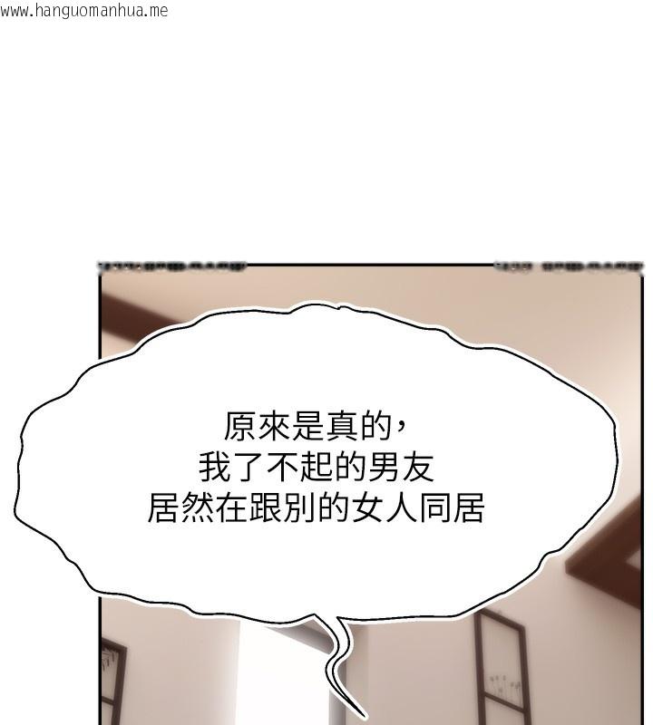 韩国漫画直播主的流量密码韩漫_直播主的流量密码-第52话-打开潘朵拉的盒子在线免费阅读-韩国漫画-第31张图片