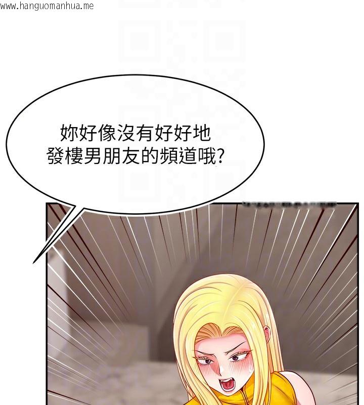 韩国漫画直播主的流量密码韩漫_直播主的流量密码-第52话-打开潘朵拉的盒子在线免费阅读-韩国漫画-第47张图片