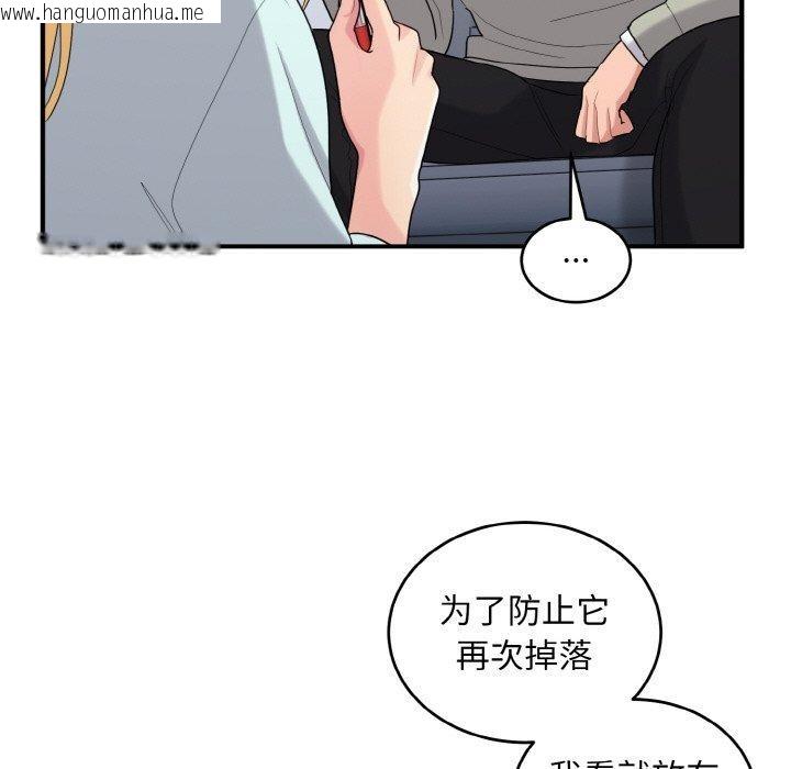 韩国漫画打脸的告白韩漫_打脸的告白-第25话在线免费阅读-韩国漫画-第85张图片