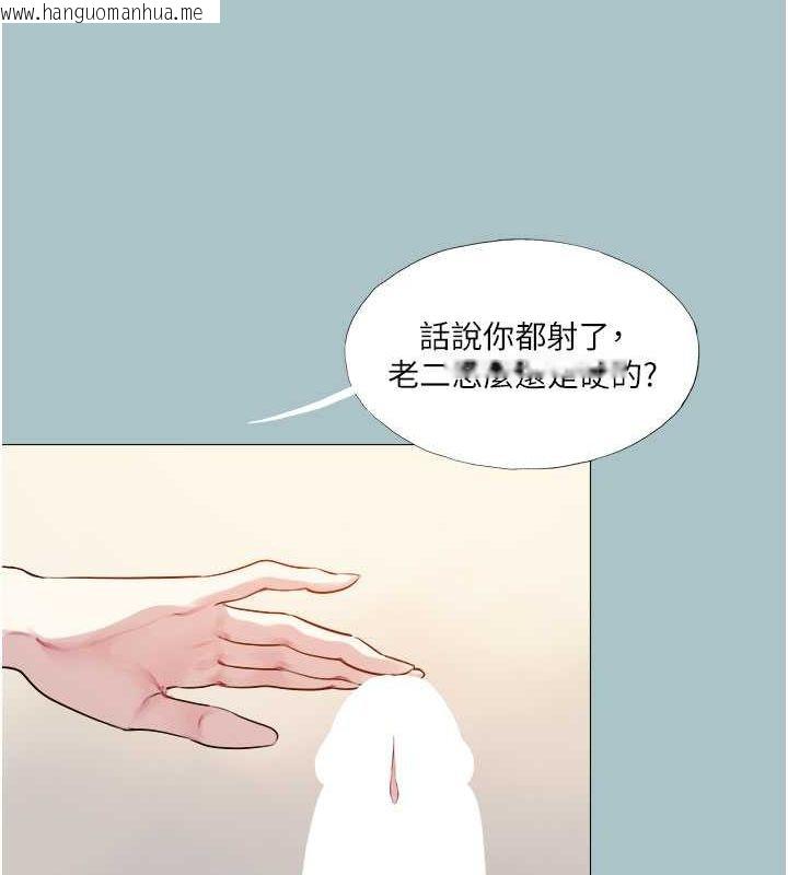 韩国漫画进击的巨根韩漫_进击的巨根-第16话-回归现实世界在线免费阅读-韩国漫画-第35张图片