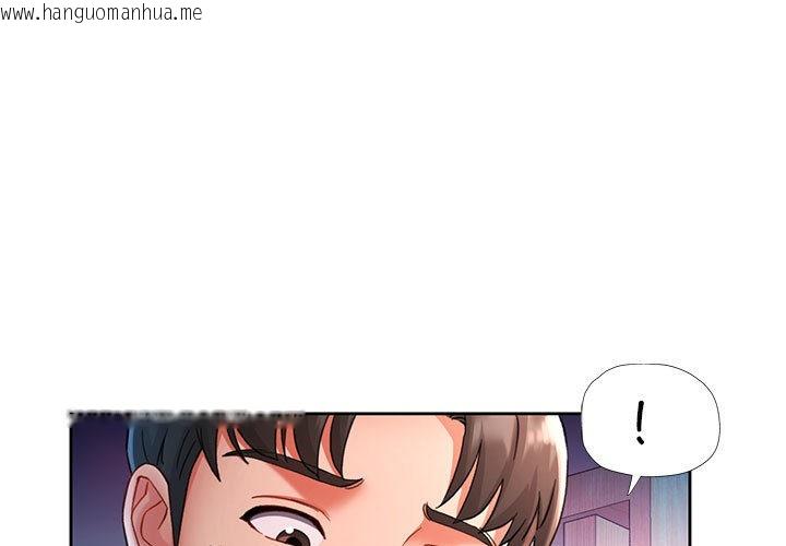 韩国漫画已嫁人的她韩漫_已嫁人的她-第2话在线免费阅读-韩国漫画-第1张图片