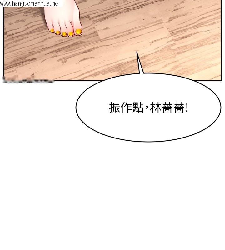 韩国漫画直播主的流量密码韩漫_直播主的流量密码-第52话-打开潘朵拉的盒子在线免费阅读-韩国漫画-第122张图片