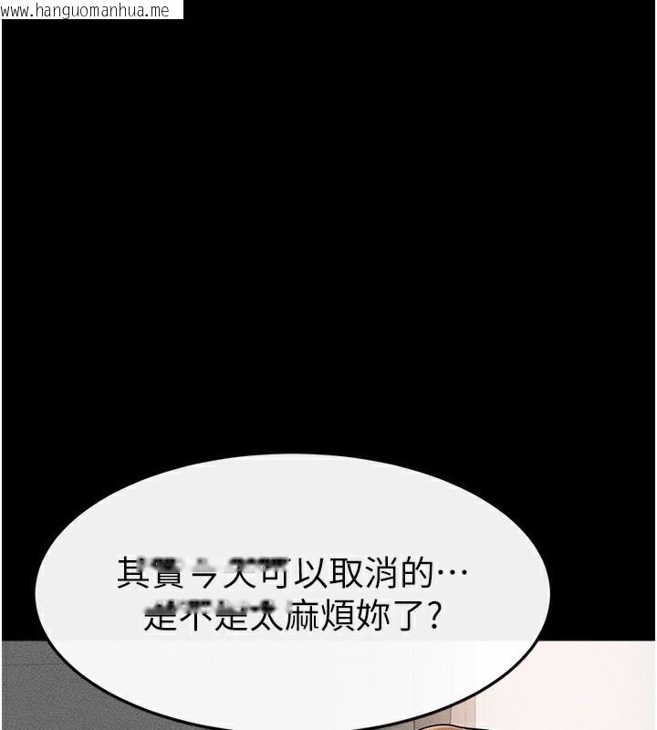 韩国漫画继母与继姐韩漫_继母与继姐-第50话-我马上来帮你爽歪歪在线免费阅读-韩国漫画-第104张图片