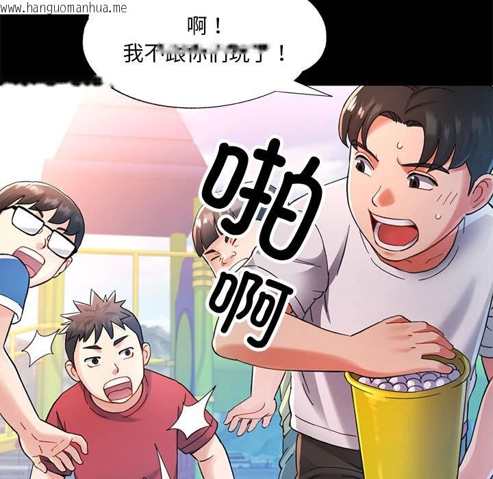 韩国漫画已嫁人的她韩漫_已嫁人的她-第1话在线免费阅读-韩国漫画-第14张图片