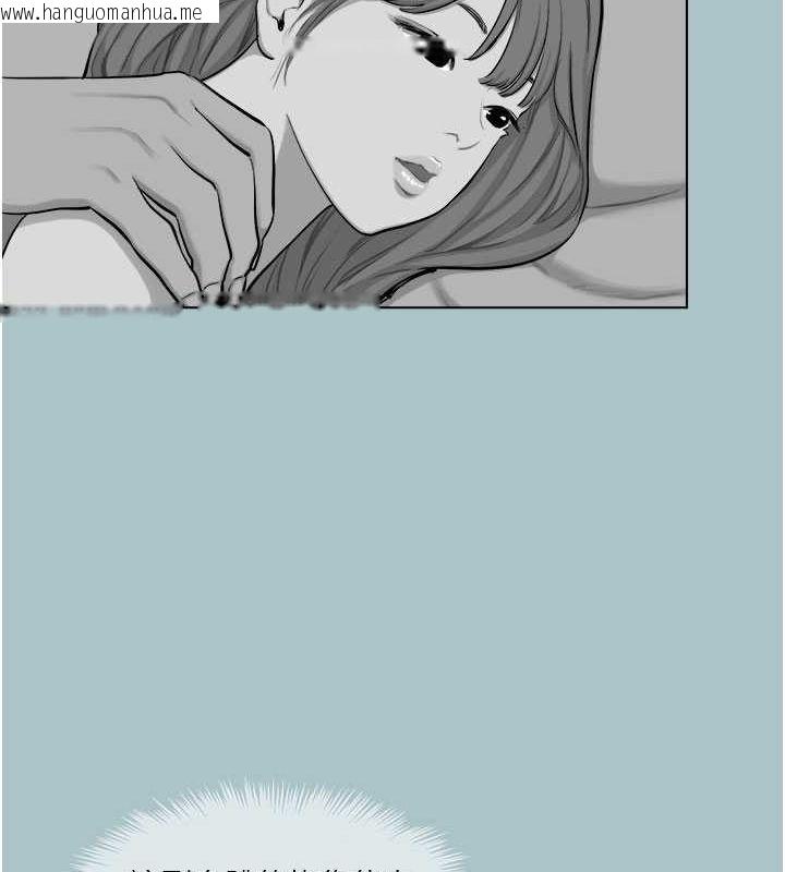 韩国漫画进击的巨根韩漫_进击的巨根-第16话-回归现实世界在线免费阅读-韩国漫画-第60张图片