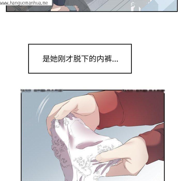 韩国漫画回归单身的继女韩漫_回归单身的继女-第4话在线免费阅读-韩国漫画-第12张图片