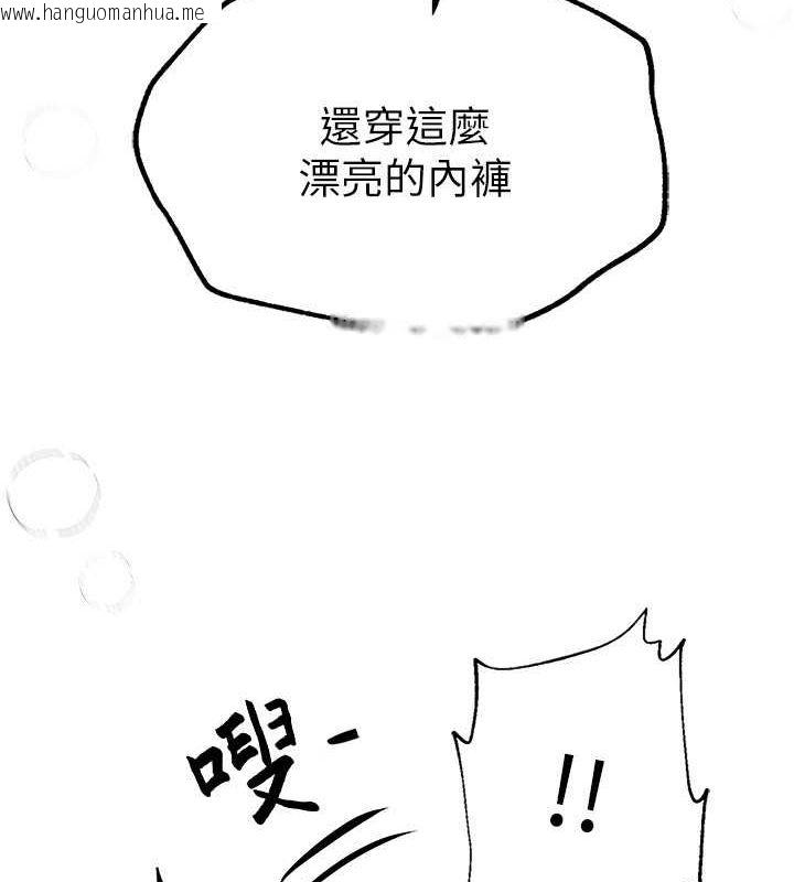 韩国漫画Beautiful-Days韩漫_Beautiful-Days-第9话-鲁蛇吃掉美魔女阿姨在线免费阅读-韩国漫画-第27张图片