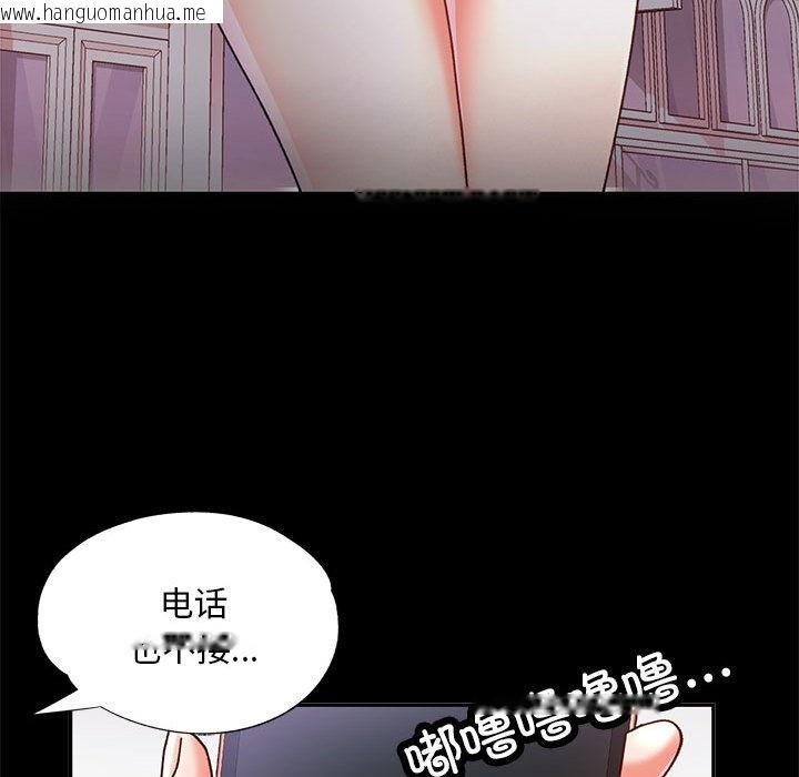 韩国漫画已嫁人的她韩漫_已嫁人的她-第2话在线免费阅读-韩国漫画-第50张图片