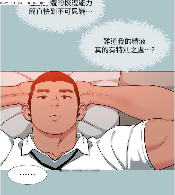 韩国漫画进击的巨根韩漫_进击的巨根-第16话-回归现实世界在线免费阅读-韩国漫画-第61张图片