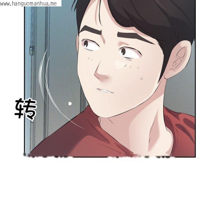 韩国漫画回归单身的继女韩漫_回归单身的继女-第4话在线免费阅读-韩国漫画-第17张图片