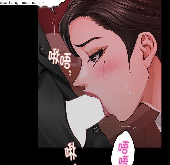 韩国漫画极乐之神韩漫_极乐之神-第19话在线免费阅读-韩国漫画-第67张图片