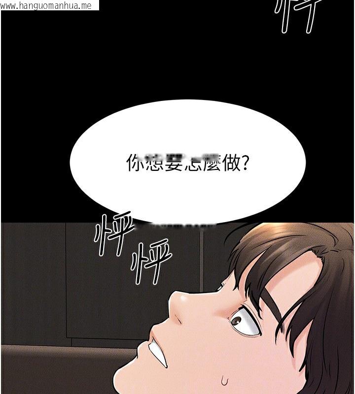 韩国漫画继母与继姐韩漫_继母与继姐-第50话-我马上来帮你爽歪歪在线免费阅读-韩国漫画-第159张图片