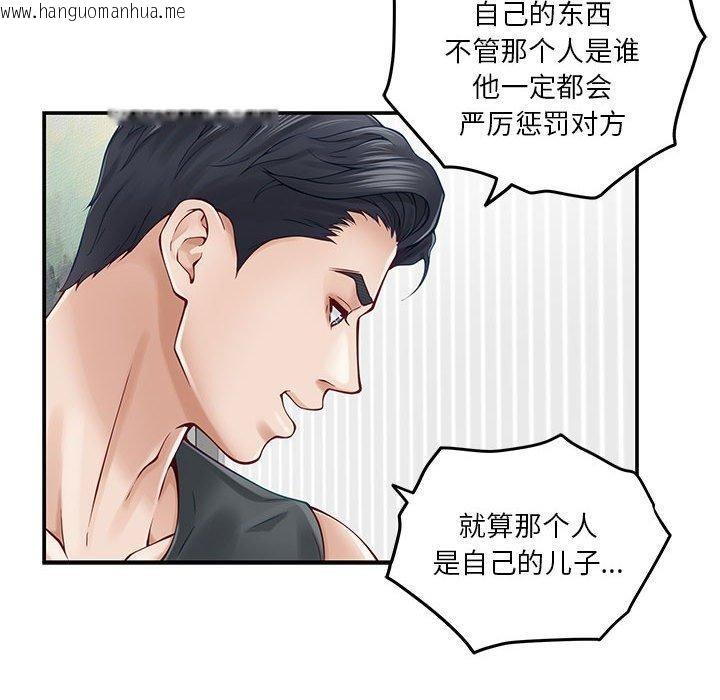 韩国漫画极乐之神韩漫_极乐之神-第19话在线免费阅读-韩国漫画-第130张图片