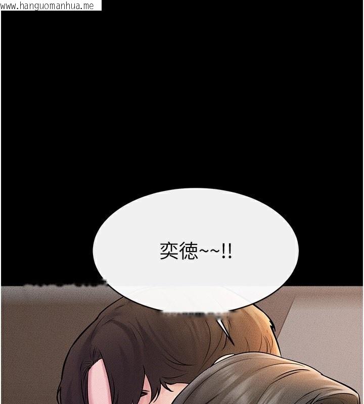 韩国漫画继母与继姐韩漫_继母与继姐-第50话-我马上来帮你爽歪歪在线免费阅读-韩国漫画-第102张图片