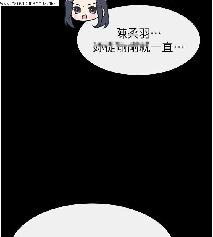 韩国漫画继母与继姐韩漫_继母与继姐-第50话-我马上来帮你爽歪歪在线免费阅读-韩国漫画-第68张图片