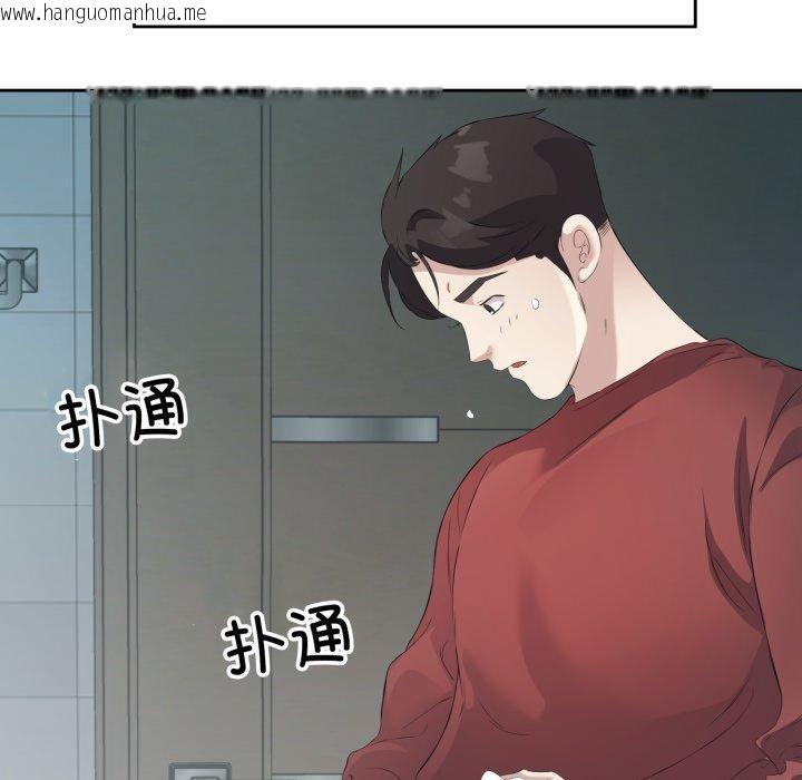 韩国漫画回归单身的继女韩漫_回归单身的继女-第4话在线免费阅读-韩国漫画-第21张图片