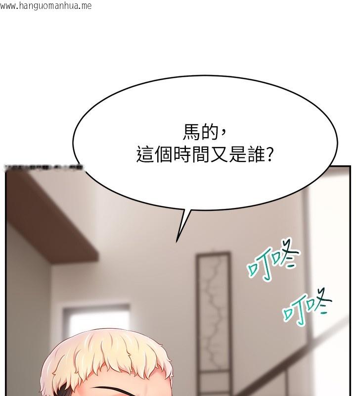 韩国漫画直播主的流量密码韩漫_直播主的流量密码-第52话-打开潘朵拉的盒子在线免费阅读-韩国漫画-第137张图片