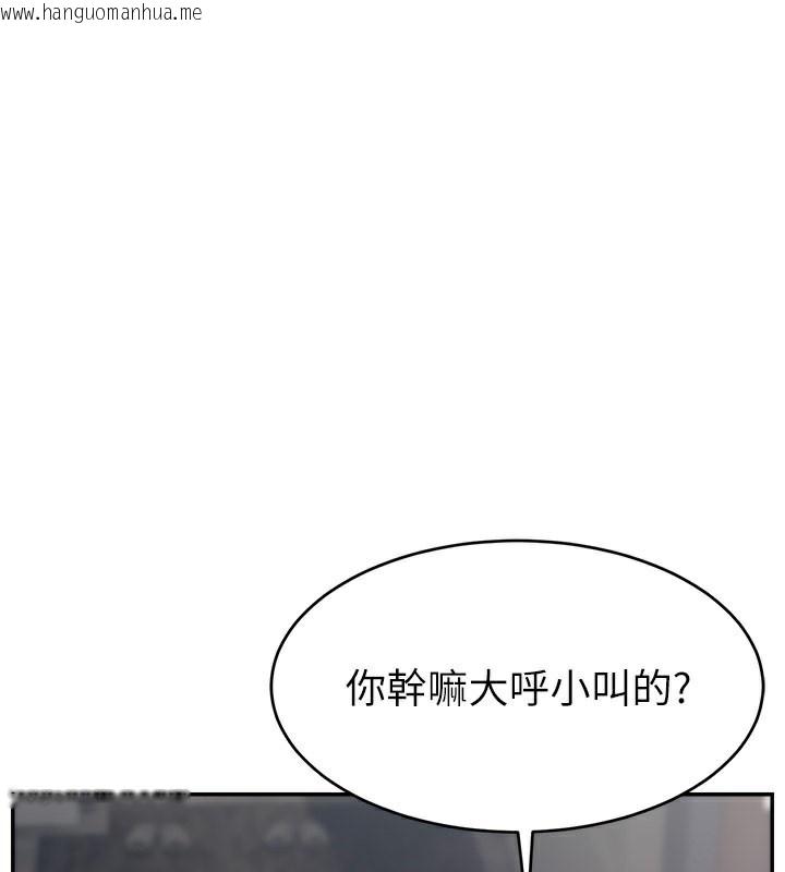 韩国漫画直播主的流量密码韩漫_直播主的流量密码-第52话-打开潘朵拉的盒子在线免费阅读-韩国漫画-第3张图片