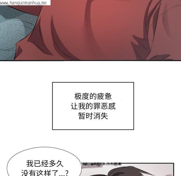 韩国漫画回归单身的继女韩漫_回归单身的继女-第4话在线免费阅读-韩国漫画-第79张图片