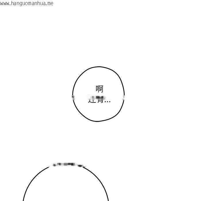 韩国漫画极乐之神韩漫_极乐之神-第19话在线免费阅读-韩国漫画-第170张图片