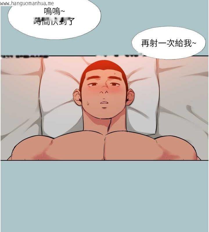 韩国漫画进击的巨根韩漫_进击的巨根-第16话-回归现实世界在线免费阅读-韩国漫画-第45张图片