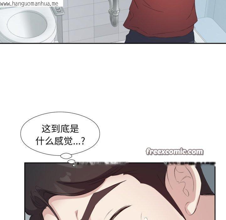 韩国漫画回归单身的继女韩漫_回归单身的继女-第4话在线免费阅读-韩国漫画-第32张图片