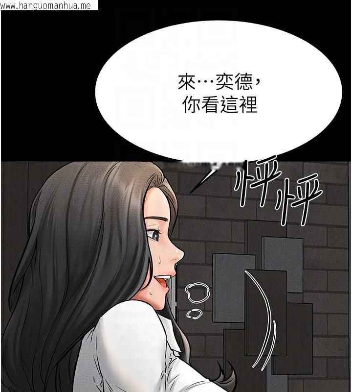 韩国漫画继母与继姐韩漫_继母与继姐-第50话-我马上来帮你爽歪歪在线免费阅读-韩国漫画-第155张图片