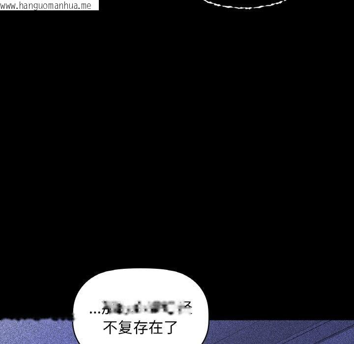 韩国漫画咖啡因韩漫_咖啡因-第36话在线免费阅读-韩国漫画-第32张图片