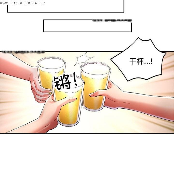 韩国漫画已嫁人的她韩漫_已嫁人的她-第1话在线免费阅读-韩国漫画-第148张图片