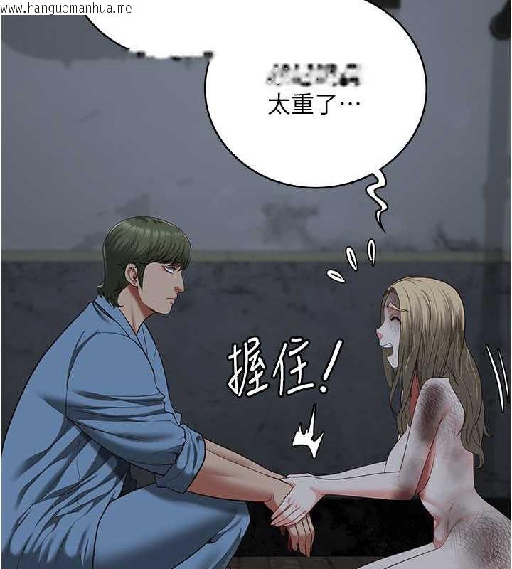 韩国漫画监狱女囚韩漫_监狱女囚-第84话-把这贱人的衣服脱了在线免费阅读-韩国漫画-第58张图片