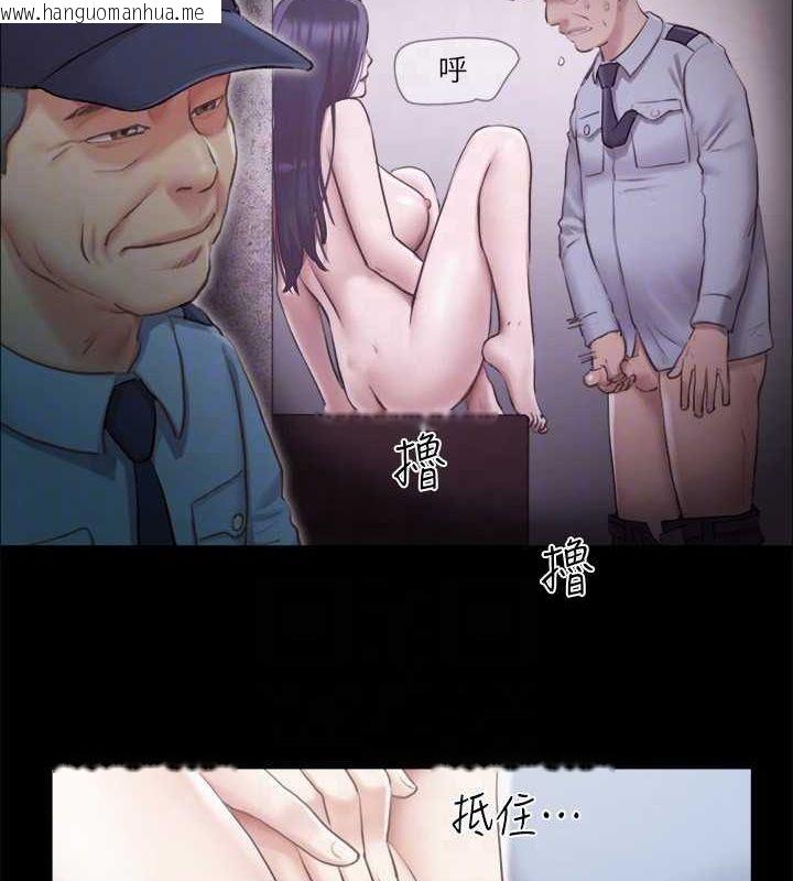 韩国漫画协议换爱(无码版)韩漫_协议换爱(无码版)-第96话-韶恩的淫乱3P在线免费阅读-韩国漫画-第18张图片