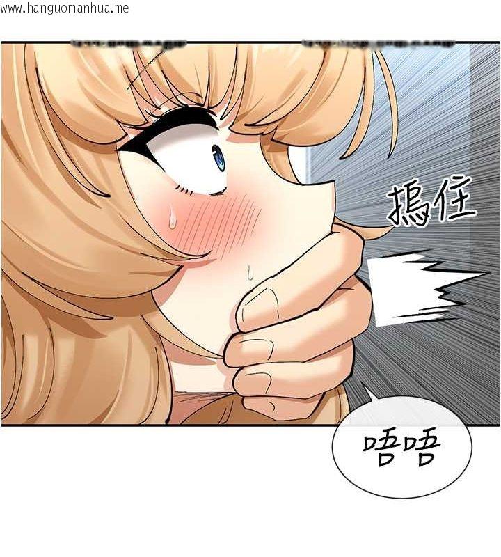 韩国漫画女神都在看这些?韩漫_女神都在看这些?-第11话-激烈的无套内射在线免费阅读-韩国漫画-第9张图片