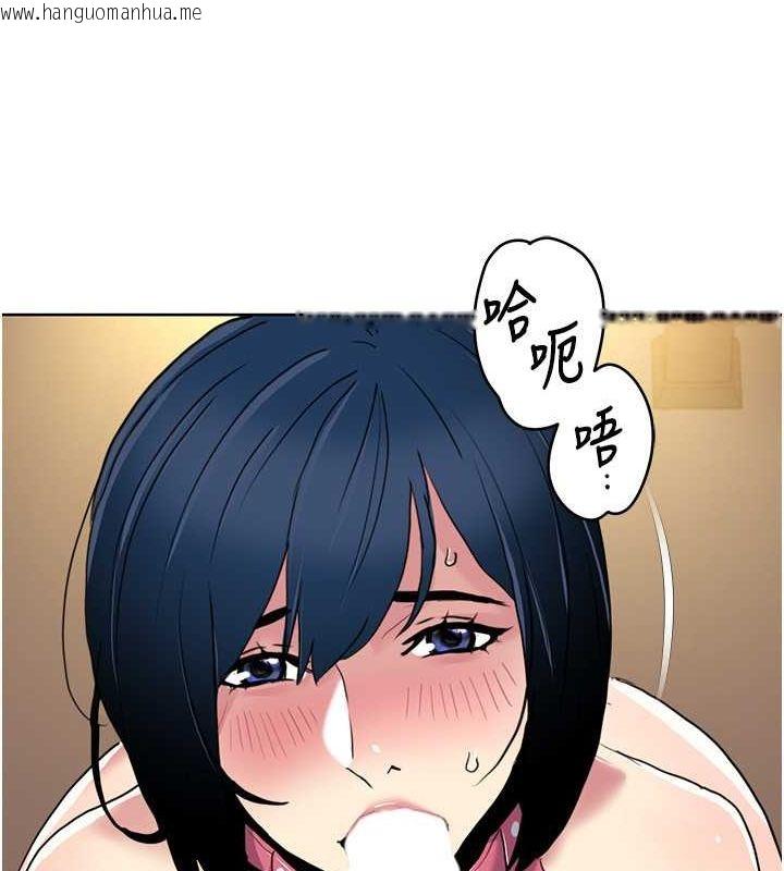 韩国漫画我的性福剧本韩漫_我的性福剧本-第49话-小白，散步开心吗?在线免费阅读-韩国漫画-第65张图片