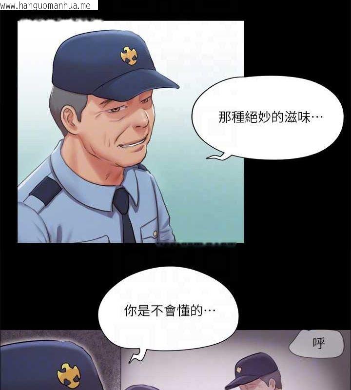 韩国漫画协议换爱(无码版)韩漫_协议换爱(无码版)-第96话-韶恩的淫乱3P在线免费阅读-韩国漫画-第17张图片