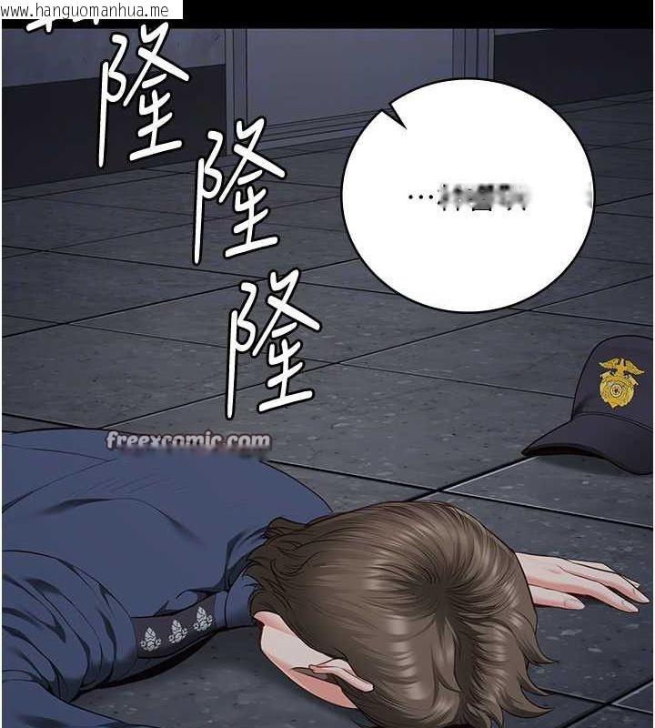 韩国漫画监狱女囚韩漫_监狱女囚-第84话-把这贱人的衣服脱了在线免费阅读-韩国漫画-第90张图片