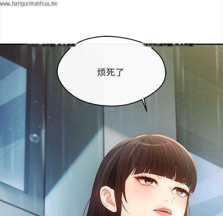 韩国漫画居委会的秘密韩漫_居委会的秘密-第7话在线免费阅读-韩国漫画-第92张图片